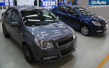Антимонопольный комитет выявил необоснованное завышение цен у UzAuto Motors