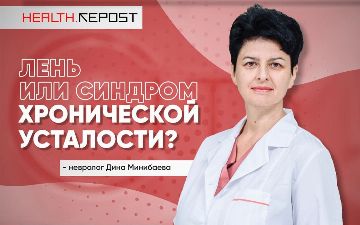 Узбекский невролог Дина Минибаева рассказала, как жить в условиях постоянного недосыпа