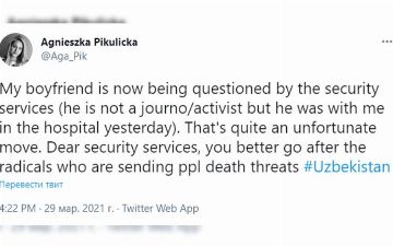 «Журналистка, выражающая свою замаскированную неприязнь и чувства личного характера» - МВД Узбекистана про Агнешку Пикулицку