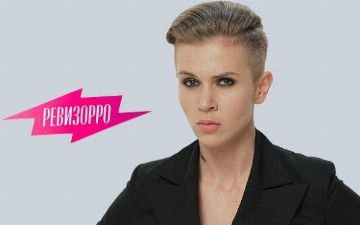 Звезда «Пацанок» Ксения Милас устроила поножовщину