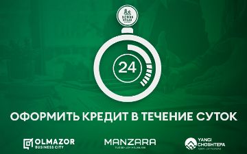 Bizning Uylar Development: кредит за 24 часа