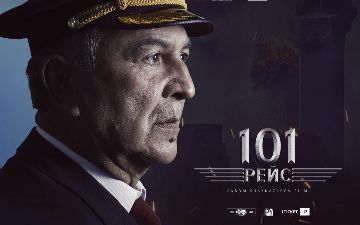 В Ташкенте состоится специальный показ фильма «101 рейс» о мужестве экипажа «Узбекистон хаво йуллари» во время теракта 11 сентября