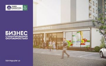 ЖК Yangi ChoshTepa: гарантированная окупаемость вашего бизнеса за счет большого притока посетителей