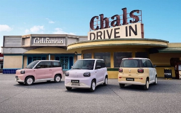 В Китае презентовали автомобиль дешевле $5 тысяч