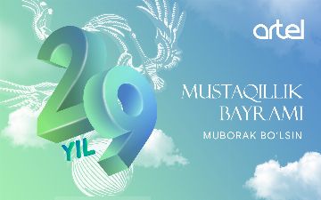 Компания Artel поздравляет соотечественников с Днем Независимости