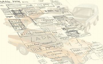 Посмотрите на подборку автомобилей с самыми оскорбительными названиями