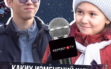 «Хочу везде мир и пусть повысят мне зарплату» — опрошенные граждане