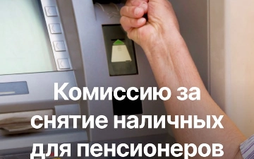 NRG ярко отметили свое пятилетие, празднование прошло в столичном парке Анхор