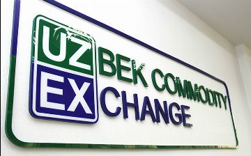 На товарно-сырьевой бирже убрали муку и объяснили зачем 