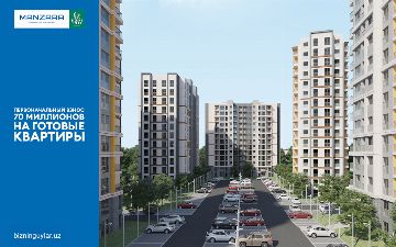 ЖК Manzara: первоначальный взнос 70 миллионов сумов на готовые квартиры
