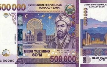 В Узбекистане опровергли слухи о купюре номиналом 500 тысяч сумов