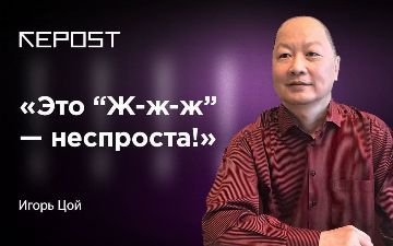 «Это «Ж-ж-ж» — неспроста!»