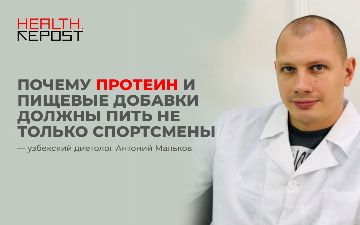 Диетолог Антоний Мальков рассказал, зачем спортсмены пичкают себя протеинами