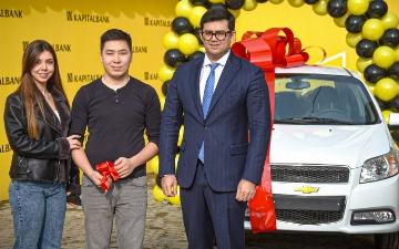 Капиталбанк подвел итоги розыгрыша по вкладам