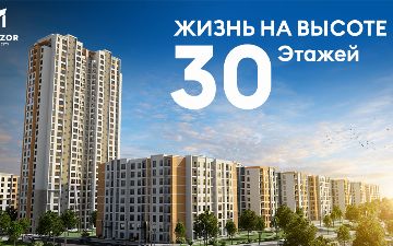 Достопримечательность жилого комплекса Olmazor Business City — 30 этажный небоскреб