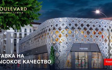 Boulevard Business Center: завершающий этап строительства