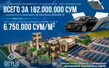 Qo’yliq Katta Bozori предлагает выгодно инвестировать в успешную торговлю