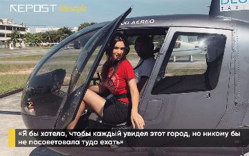 «Было страшно, но уезжать не хотелось», – Нигора Азизходжаева о своей поездке в Рио-де-Жанейро