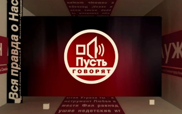 Стало известно, что будет с программой «Пусть говорят»