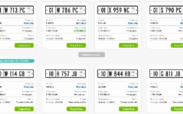 В Узбекистане за день продали автономера на 4 млрд сумов