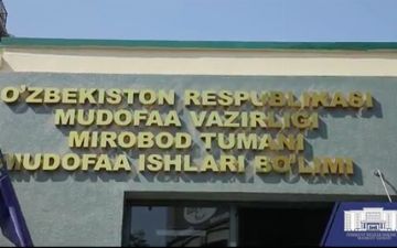 Состоялось открытие нового здания военкомата Мирабадского района Ташкента