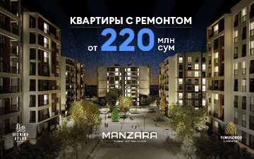 Жилой комплекс Manzara предлагает не откладывать покупку квартиры с готовым ремонтом