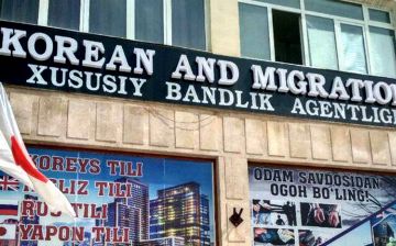 Наказаны мошенники из частного агентства занятости Korean and migrations