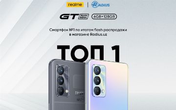 realme GT Master Edition стал топ-1 смартфоном по продажам в день flash распродаж