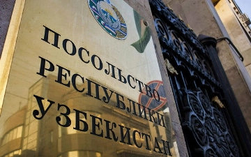 Посольство Узбекистана в Украине направило официальную ноту в МИД  страны