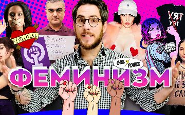 «Привет, редакторка», - Кирилл Альтман снял выпуск об узбекской версии феминизма 