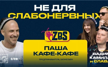«В Узбекистане женщина слово не может сказать, ей сразу прилетает»: бизнесмен Паша Георганов о бытовом насилии в стране