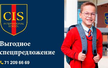 Кембриджское образование без переезда и на выгодных условиях