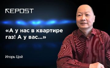 «А у нас в квартире газ! А у вас…» 
