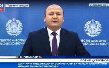 Названа позиция Узбекистана в рейтинге ВОЗ