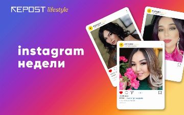 Отменившийся концерт Зиеды и признание Паризоды: Instagram звезд за неделю