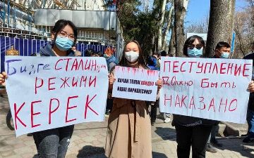 В Киргизии начались протесты против кражи невест и принуждения женщин к браку