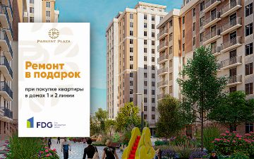 Строительство ЖК Parkent Plaza близится к завершению: купившим квартиры до конца октября – ремонт в подарок