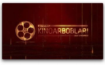 В Ташкенте состоится национальная кинопремия «Олтин Хумо»<br>