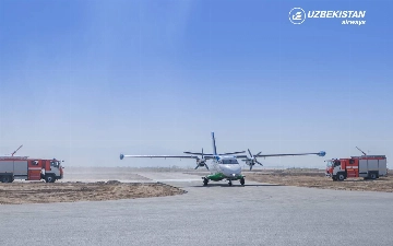 В Заамине открылся аэропорт (фото)