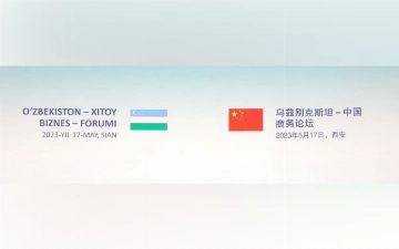 Узнацбанк подписал кредитное соглашение с ГБРК на сумму 1,18 млрд юаней