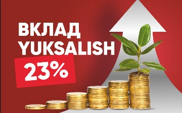 Universalbank предоставляет выгодные условия по вкладам