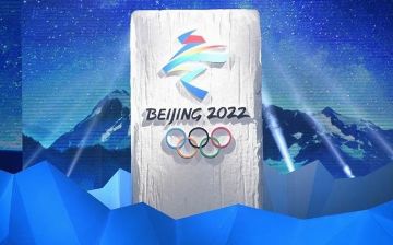 Глава МОК заявил, что Олимпиада-2022 в Пекине пройдет в запланированные даты