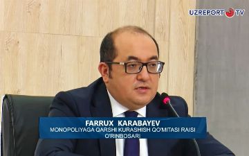 В Узбекистане более 4 тысяч тендеров избавились от ограничительных факторов конкуренции