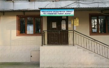 В Ташкенте деятельность сотрудников махаллей будет оцениваться на рейтинговой основе