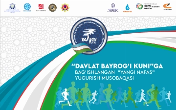 19 ноября состоится забег Yangi Nafas, приуроченный ко Дню принятия государственного флага