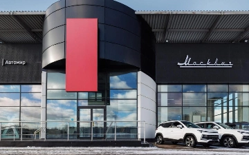 «Москвич 5» может появиться уже в первой половине следующего года