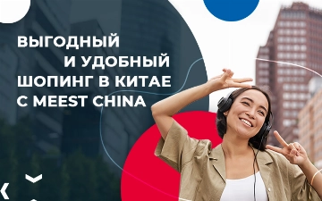 Как покупать на Taobao, 1688 и TMall без посредников и процентов за выкуп товара