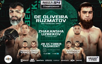 Одна из ведущих лиг смешанных единоборств Центральной Азии NAIZA проведет турнир в Узбекистане