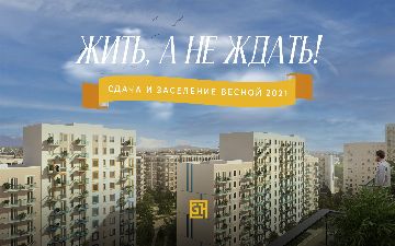 Жизнь здесь и сейчас вместе с Assalom Sohil