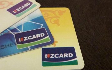 Обнародовано число пластиковых карт, открытых за прошлый месяц в Узбекистане